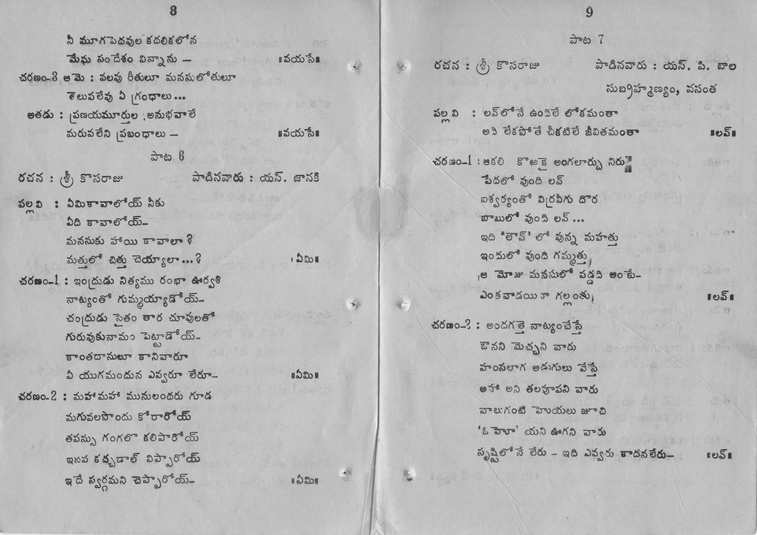 Page 5