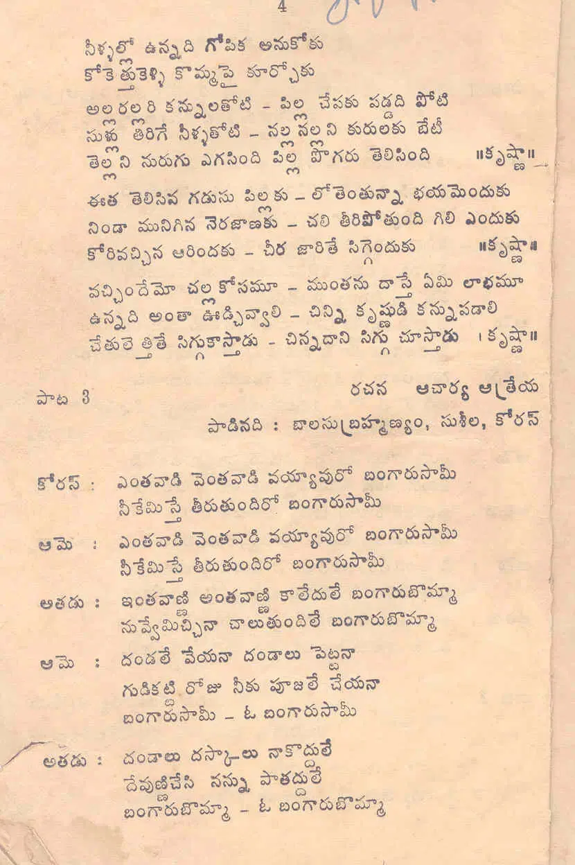 Page 4