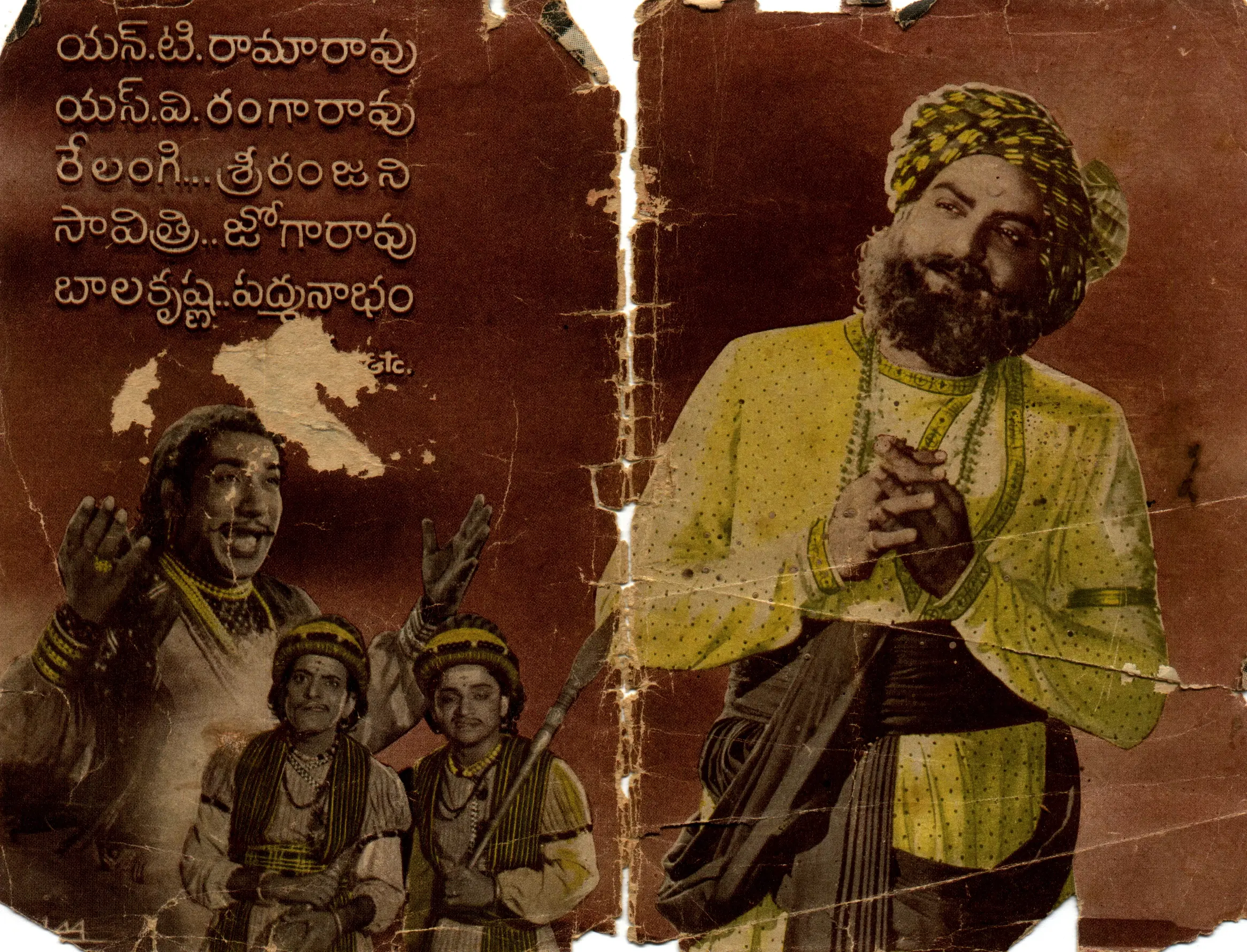 Chandraharam vintage song book