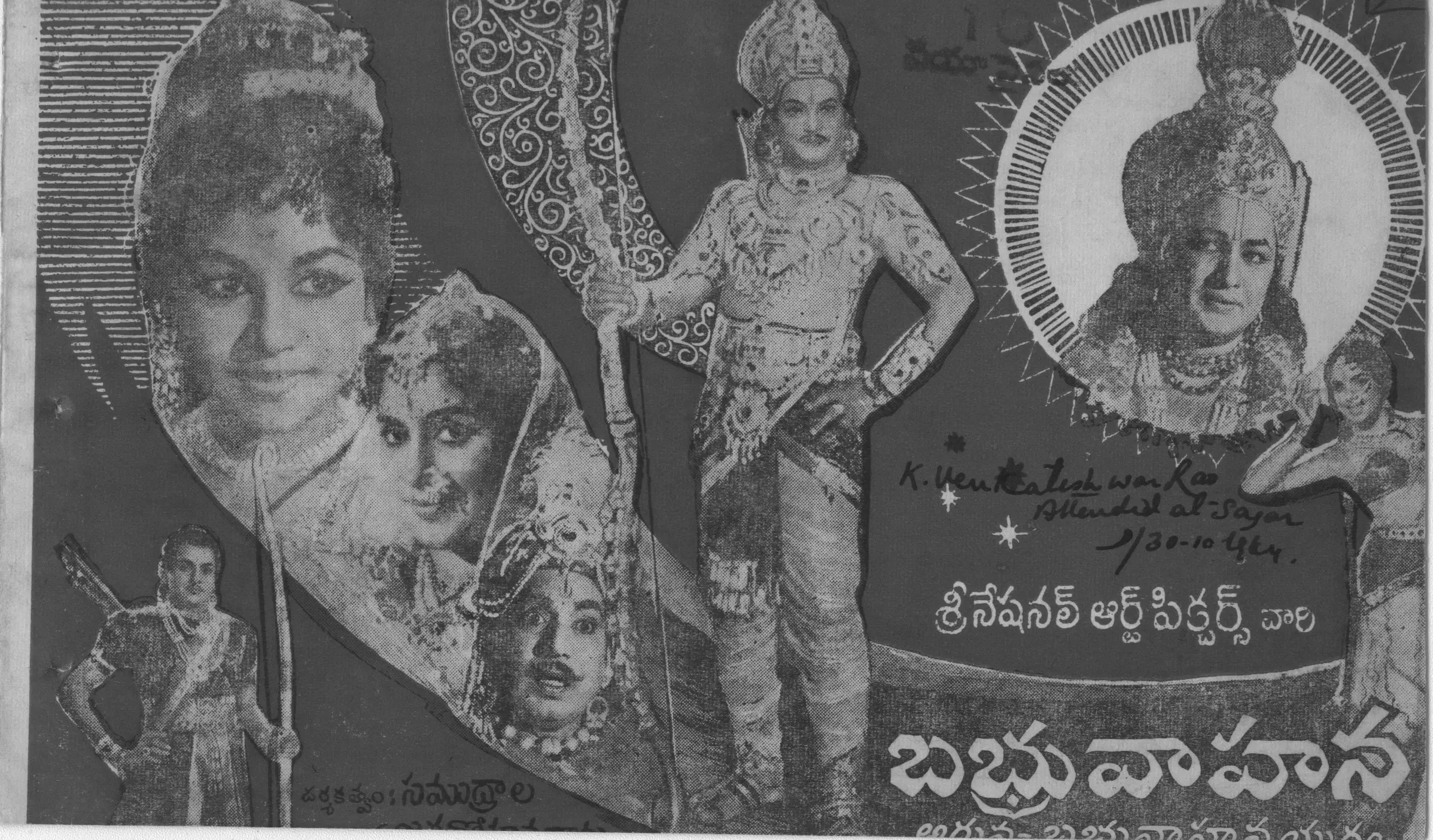 Babruvahana vintage song book