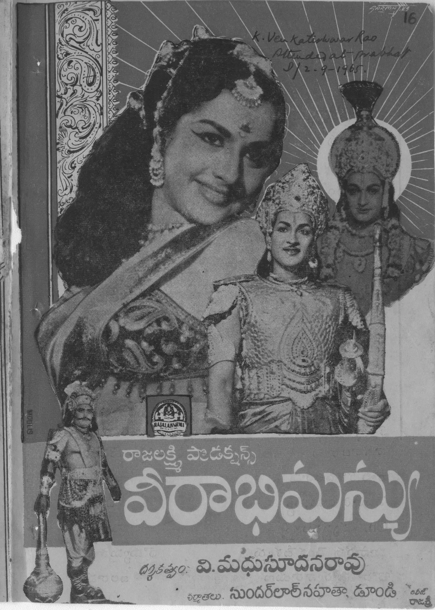Veerabhimanyu vintage song book