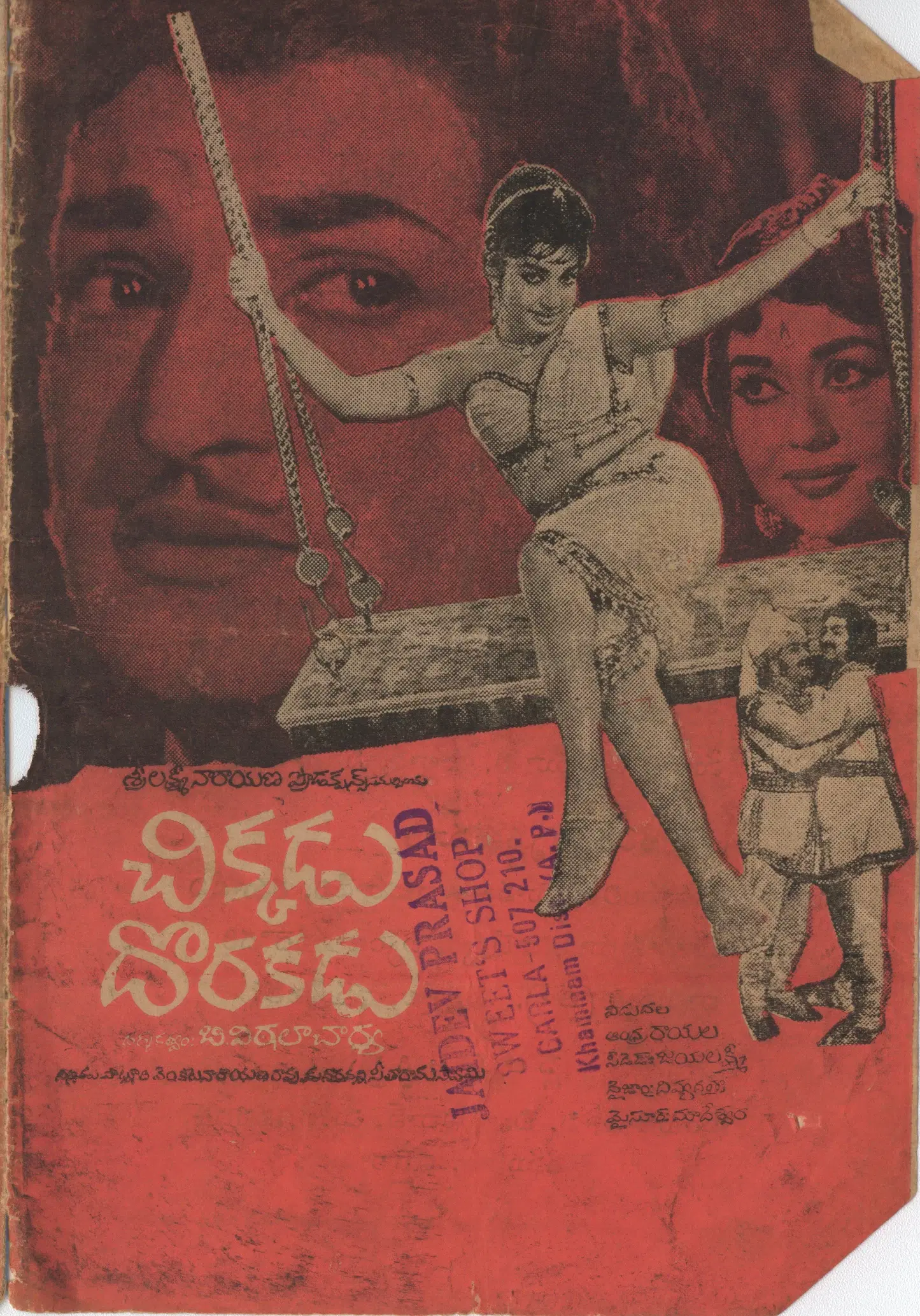 Chikkadu Dorakadu vintage song book